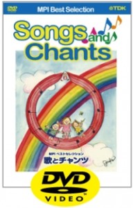 Songs and ChantsDVD