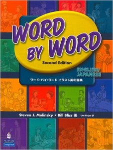 word by word