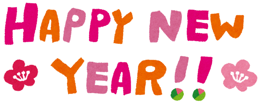 gashi_happy_new_year2016