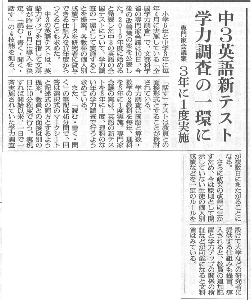 2016-0511Asahi