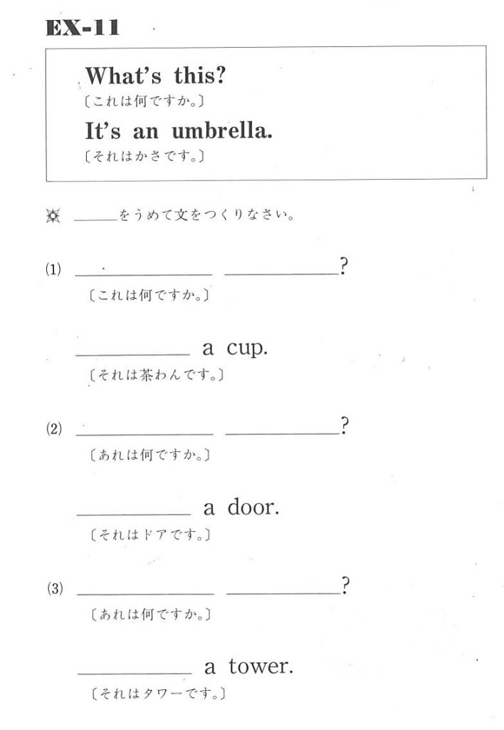jidoueiken-02