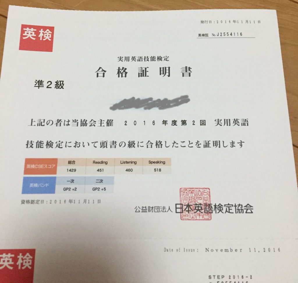 2016-1123