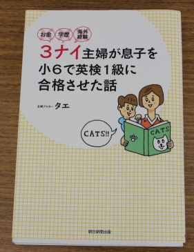 2016-1125-3nai