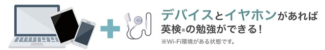 aim@ AI英検対策アプリ【aim@(エイムアット)】