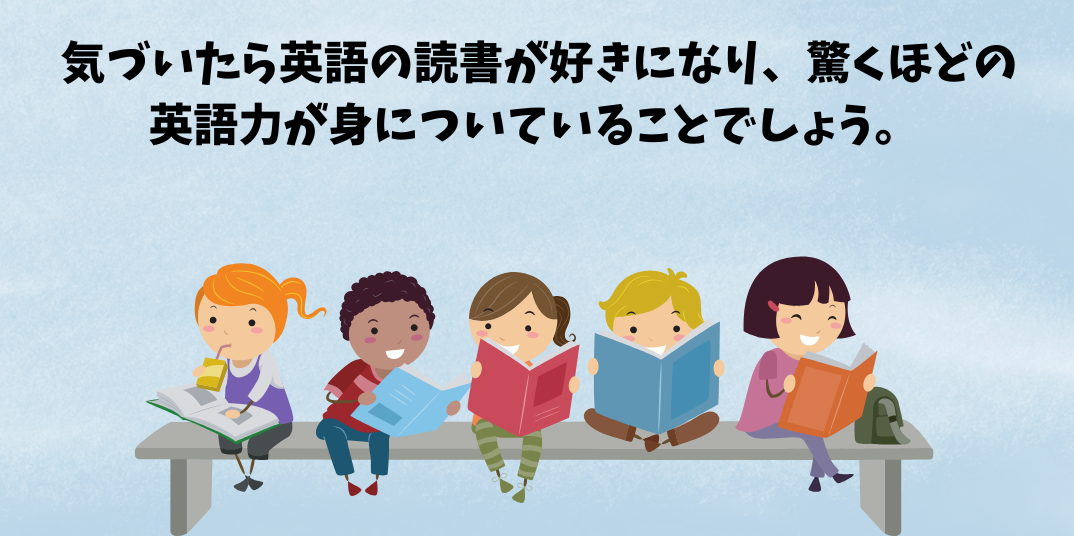 ORTリーディングマラソン ORT Reading Marathon