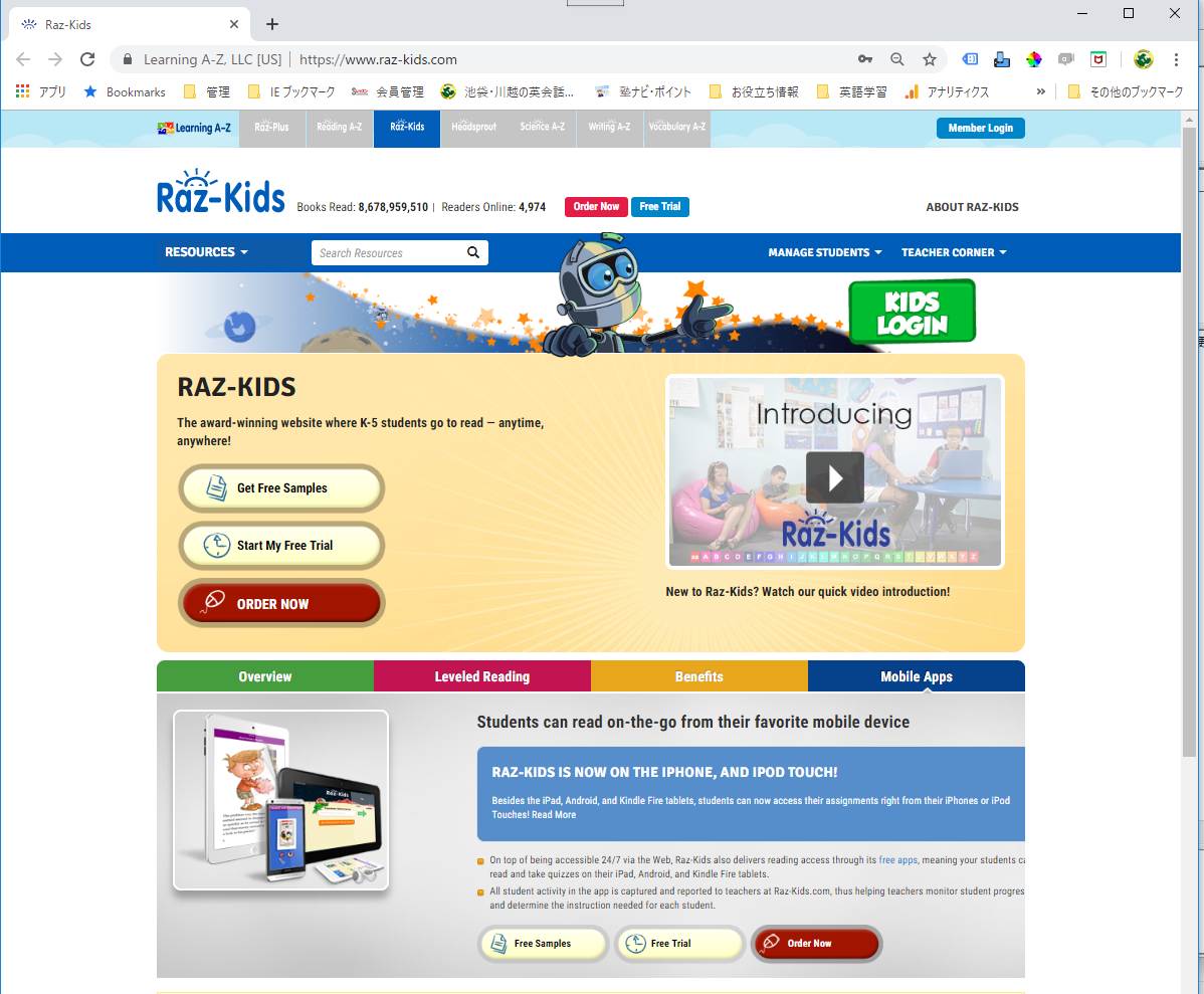 Raz-Kids ラズキッズ ラズキッズ
